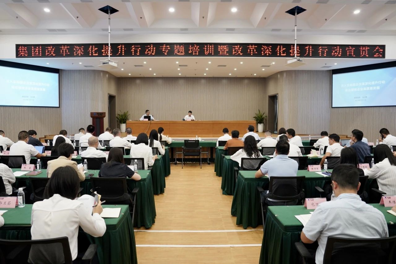 838d17c0-2544-4a10-a24a-786f5296d3de Ê¡bevictorΰµÂ¼¯ÍÅÕÙ¿ª¶¦ÐÂÉîÈëÌáÉýÐж¯×¨ÌâÅàѵôß¶¦ÐÂÉîÈëÌáÉýÐж¯Ðû¹á»á