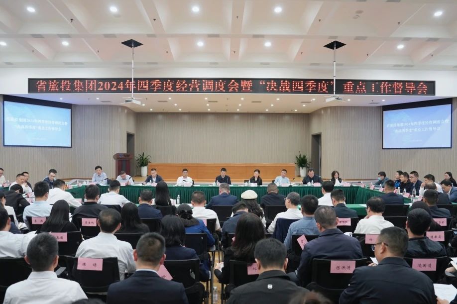 ʡbevictorΰ�¼����ٿ�2024����ʱ�Ⱦ�Ӫ���Ȼ��ߡ���ս��ʱ�ȡ����㹤��������