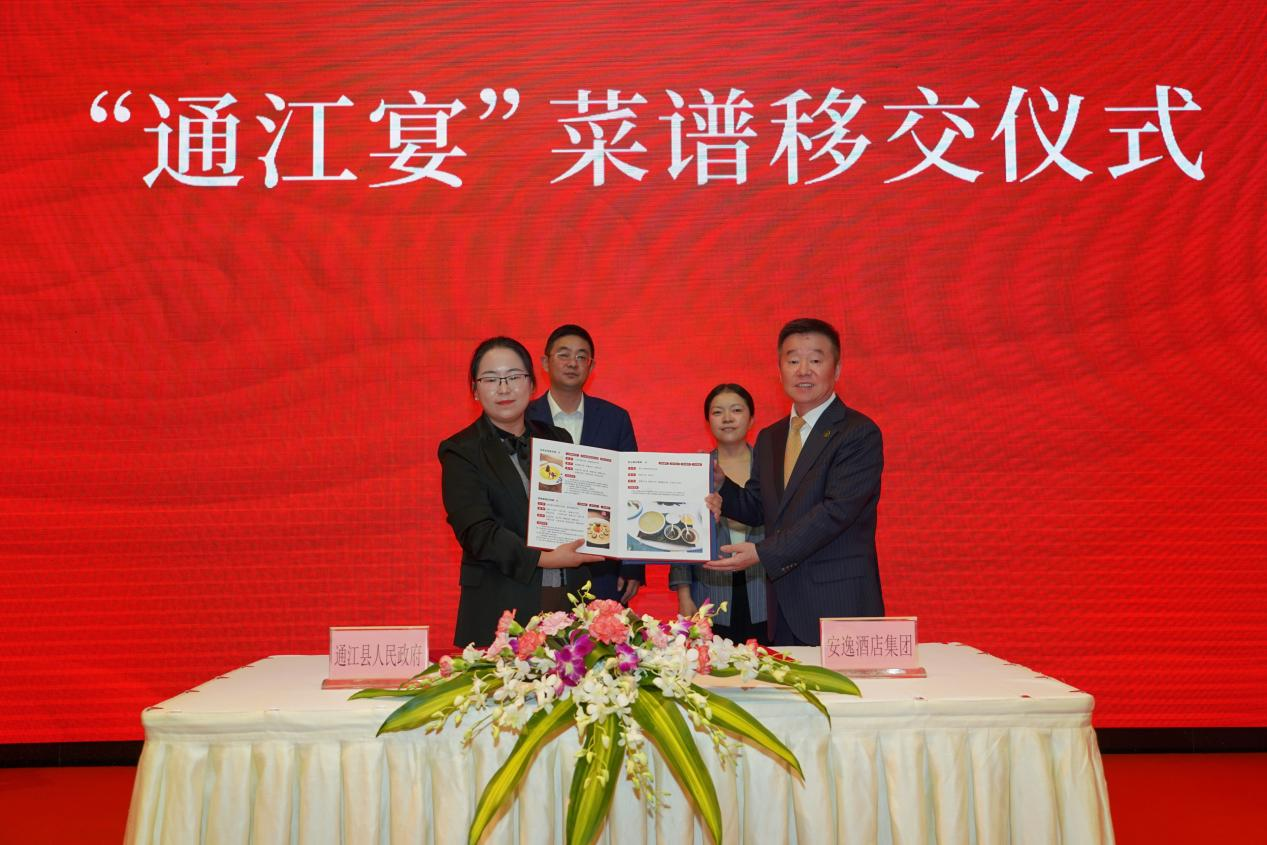 ��׼�����Թ�Ч ���ľ����ٷ�չ������ͨ���硱�����ƽ�����Բ������