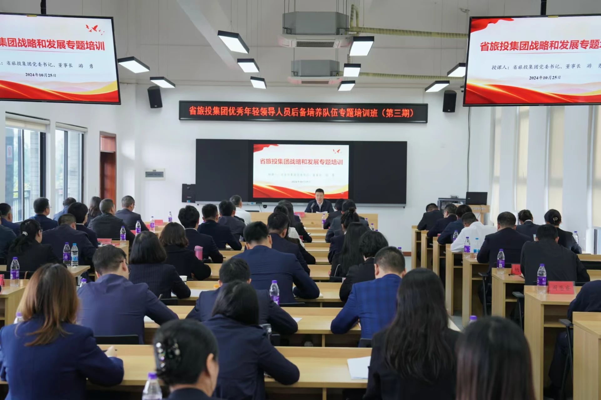 5704fe75-f17b-4bd7-8c8d-7affc486fafa Ê¡bevictorΰµÂ¼¯ÍÅÓÅÁ¼ÄêÇḨµ¼ÈËÔ±ºó±¸Ôì¾ÍÐÐÁÐרÌâÅàѵ°àÔ²Âú½øÐÐ