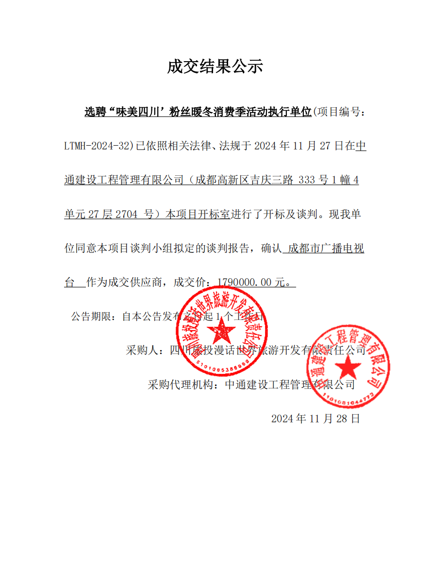 �ɽ��˾ֹ�ʾ