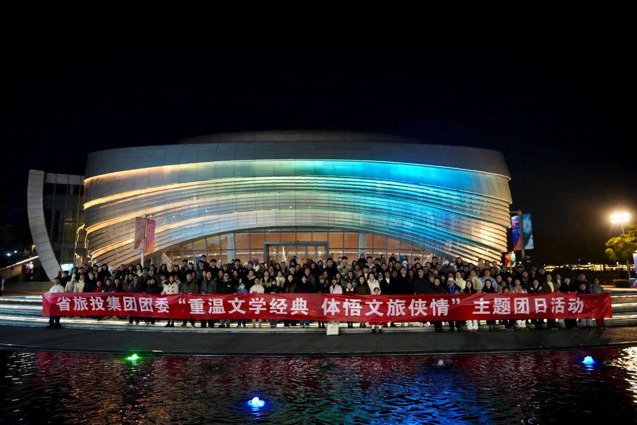 6c4eb1ce-f784-4d7c-bcb7-3c237e84b0c2 Ê¡bevictorΰµÂ¼¯ÍÅÍÅί¡°³ÁÎÂÎÄѧ¾µä ÌåÎòÎÄÂÃÏÀÇ顱Ö÷ÌâÍÅÈջ³É¹¦½øÐÐ