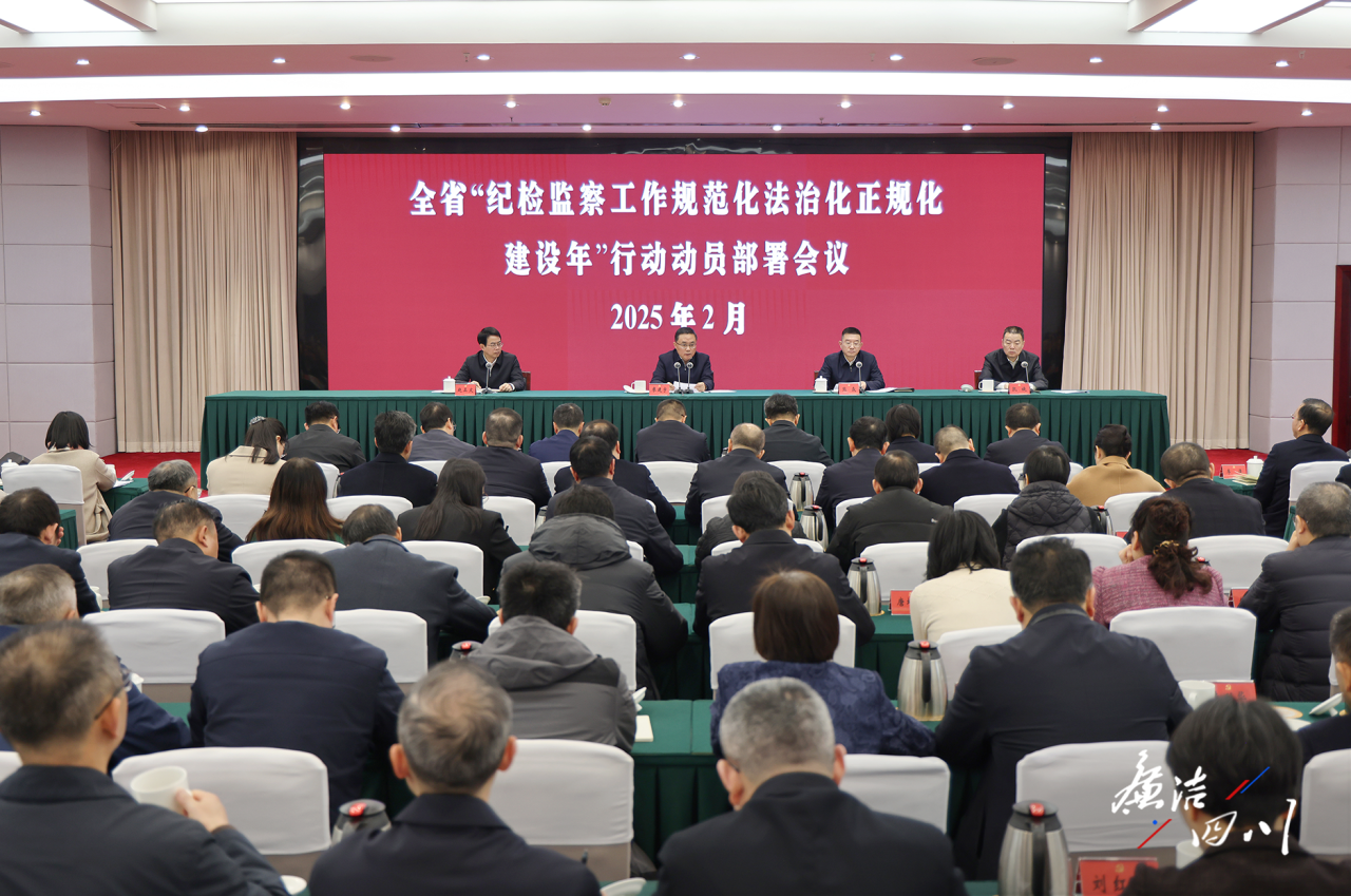 ʡ��ί��ί�ٿ�ȫʡ���ͼ��칤���淶�����λ����滯�����ꡱ�ж���ͷ�������