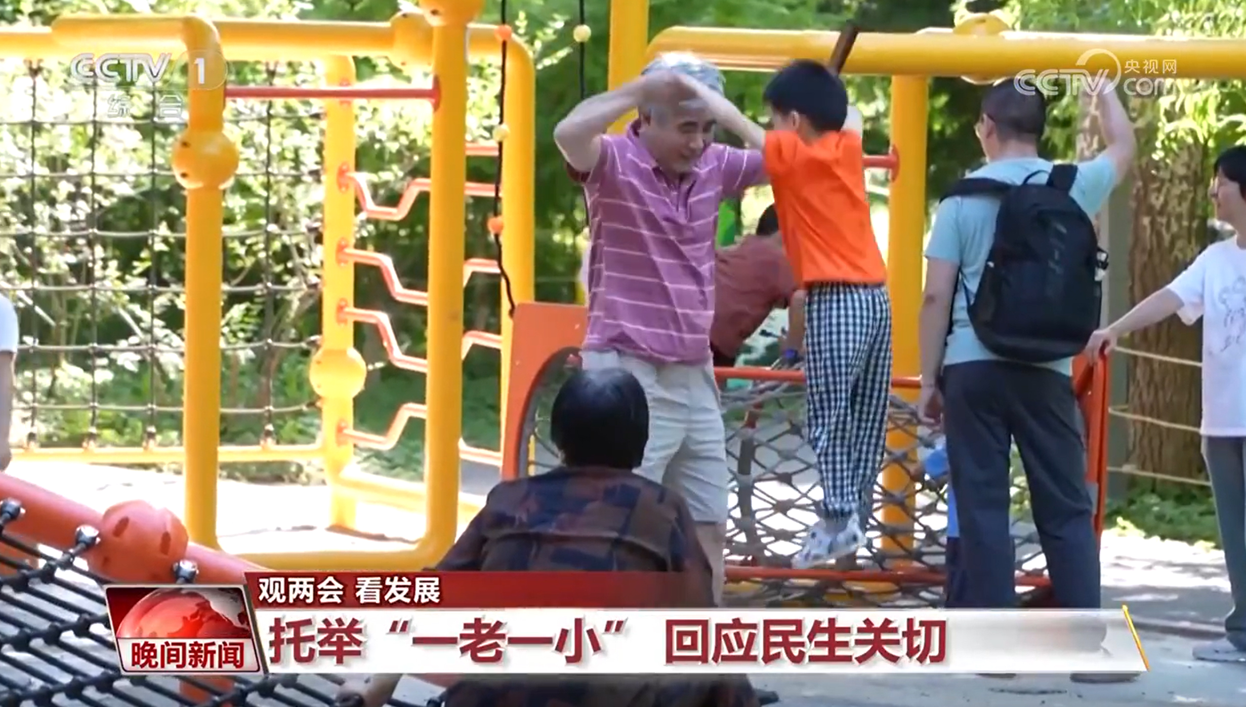 ������ ����չ��2024�꡶���ֹ����㱨���еĳ�ŵ���������ʵ