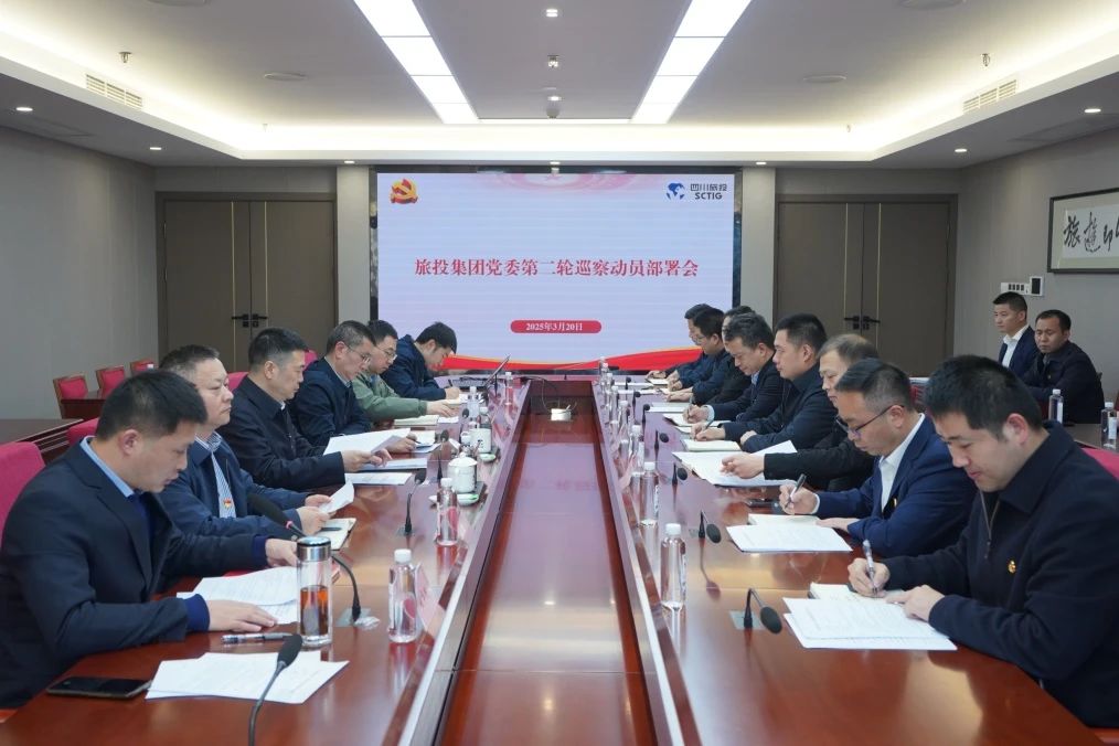 adcebd5f-6d24-4607-817b-459c1791ae7c Ê¡bevictorΰµÂ¼¯ÍÅÕÙ¿ª¼¯Íŵ³Î¯µÚ¶þÂÖѲ²ì´øÍ·²¿Êð»á