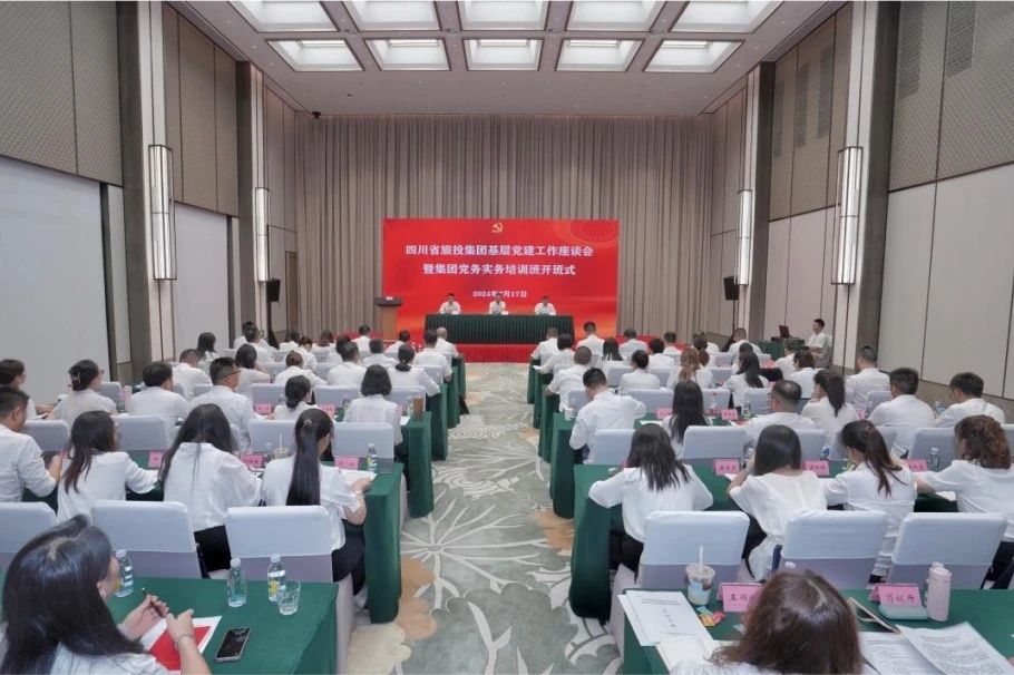 1418e1cf-c416-48b2-97dd-5ddfc884c74a Ê¡bevictorΰµÂ¼¯ÍÅ»ù²ãµ³½¨¹¤×÷×ù̸»áôßµ³ÇóʵÎñÅàѵ°à¿ª°àʽ½øÐÐ