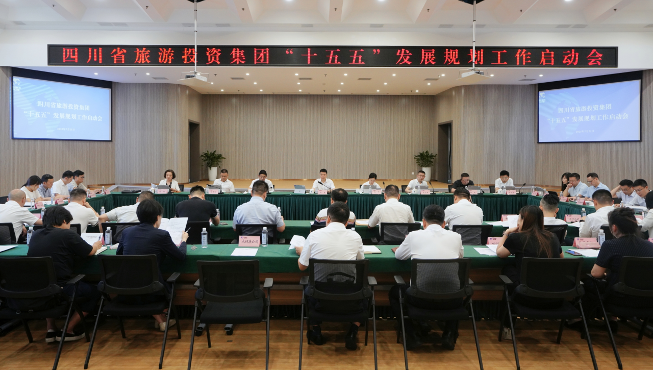 뢻�����ͼ ���������̡���ʡbevictorΰ�¼��Ÿ߹��������ʮ���塱��չ�滮���칤��