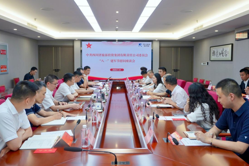 664b214d-568c-4d9d-ae43-ce13352a52b9 Ê¡bevictorΰµÂ¼¯ÍÅÕÙ¿ª¡°°ËÒ»¡±½¨¾ü½ÚοÎÊ×ù̸»á