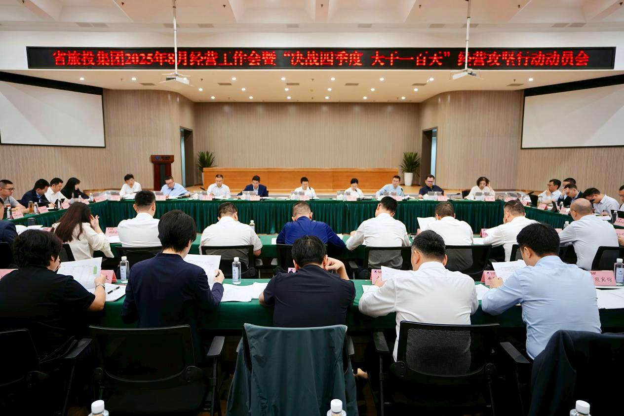 ʡbevictorΰ�¼����ٿ�2025��8�¾�Ӫ�������ߡ���ս��ʱ�� ���һ���족��Ӫ�����ж���ͷ��