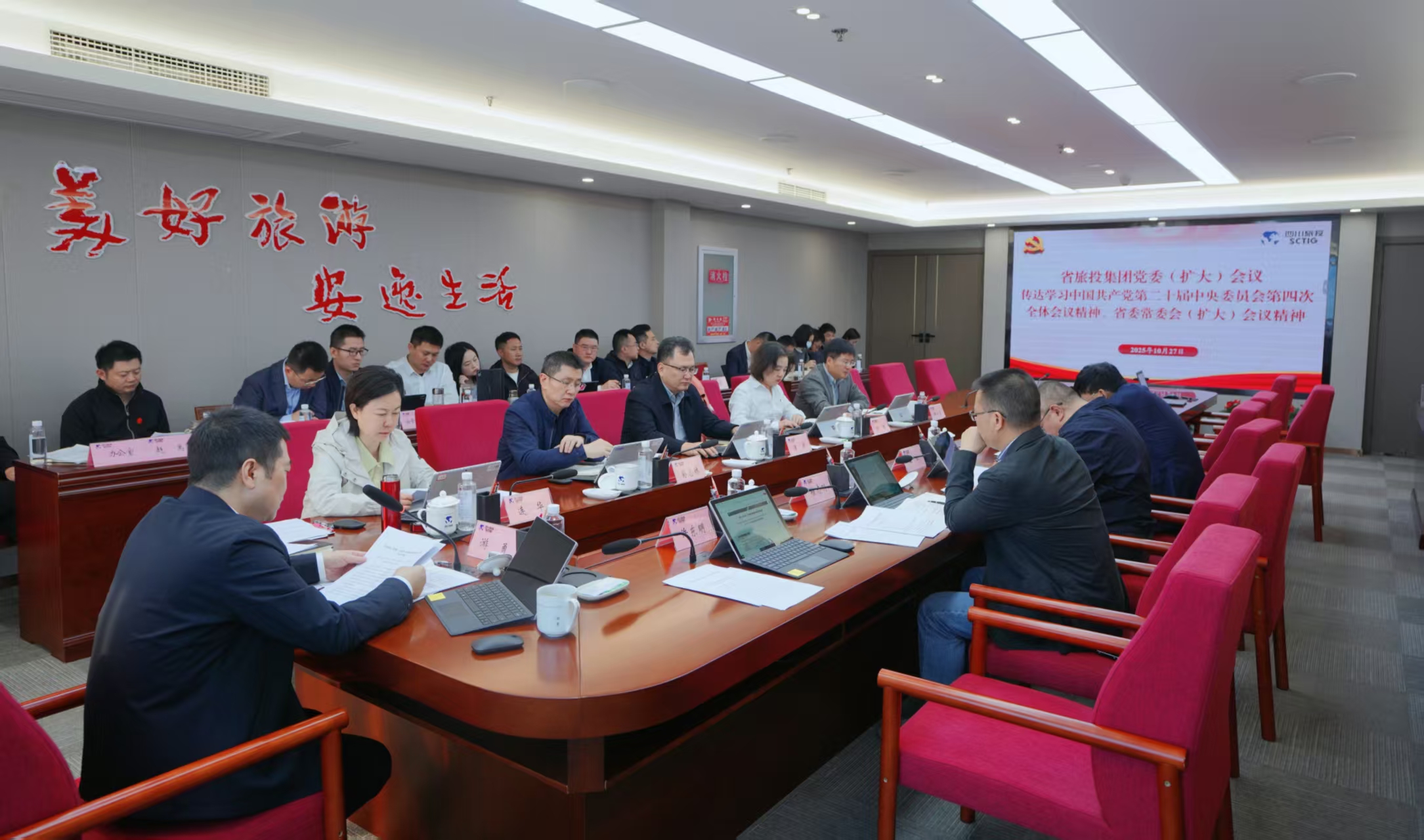 ʡbevictorΰ�¼��ŵ�ί����ͨ�������᳹���Ķ�ʮ������ȫ������